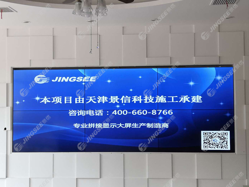 河南省墨海文化传播有限公司LG55寸3.5mm2x3