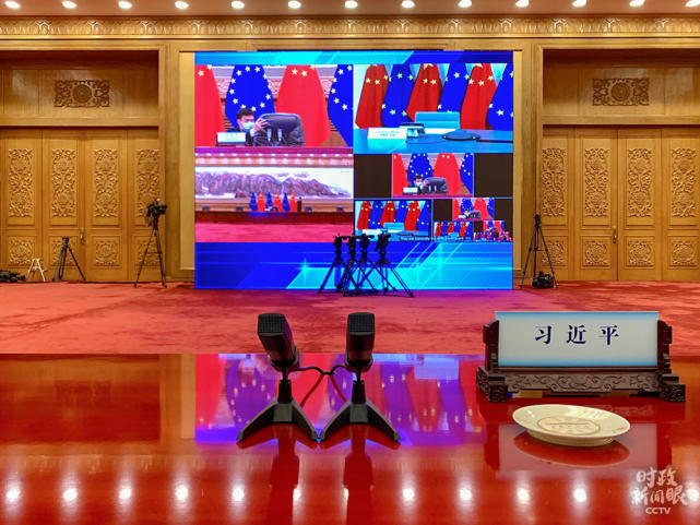 视频会议1.jpg