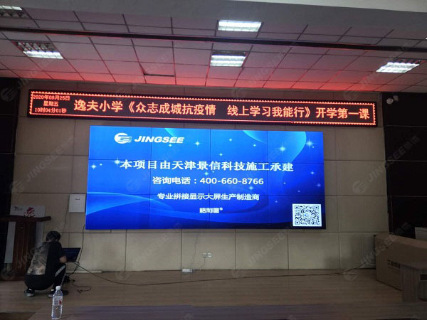 1608027436335188.jpg 拼接屏1.jpg