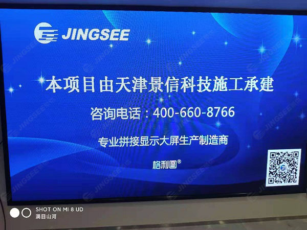 LED显示屏3.jpg